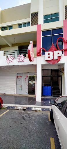BP Healthcare @ Sandakan