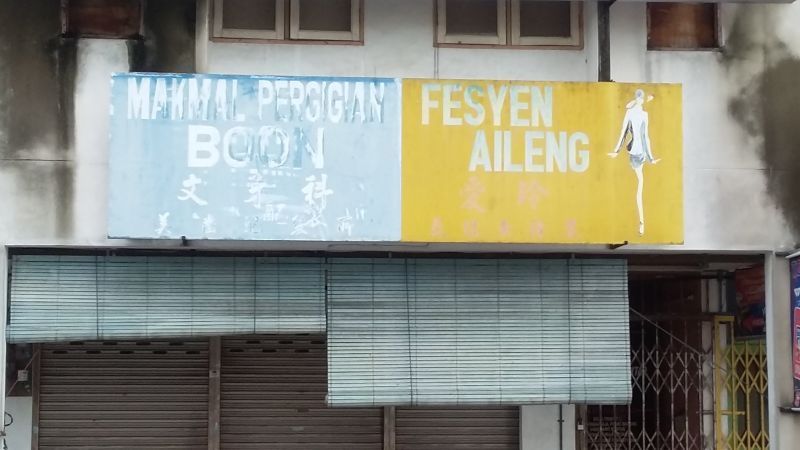 Makmal Pergigian Boon
