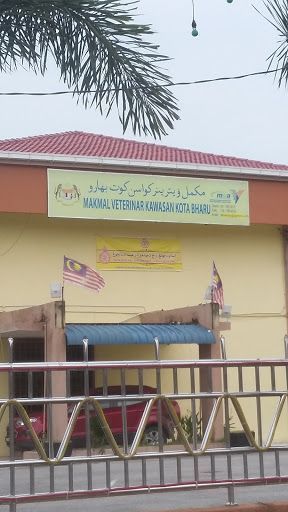 Makmal Veterinar Wilayah Timur Kota Bahru