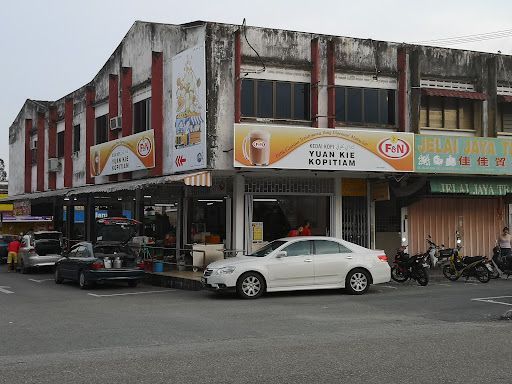 Yuan Kie Kopitiam